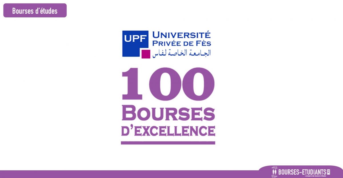 Bourse d'excellence de l'Université privé de Fès UPF 2017 