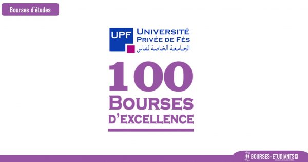 Bourse d'excellence de l'Université privé de Fès UPF 2017 