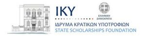 State Scholarships Foundation (Ι.Κ.Υ.)