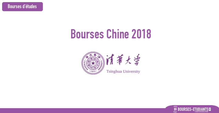 Tsinghua University bourses maroc