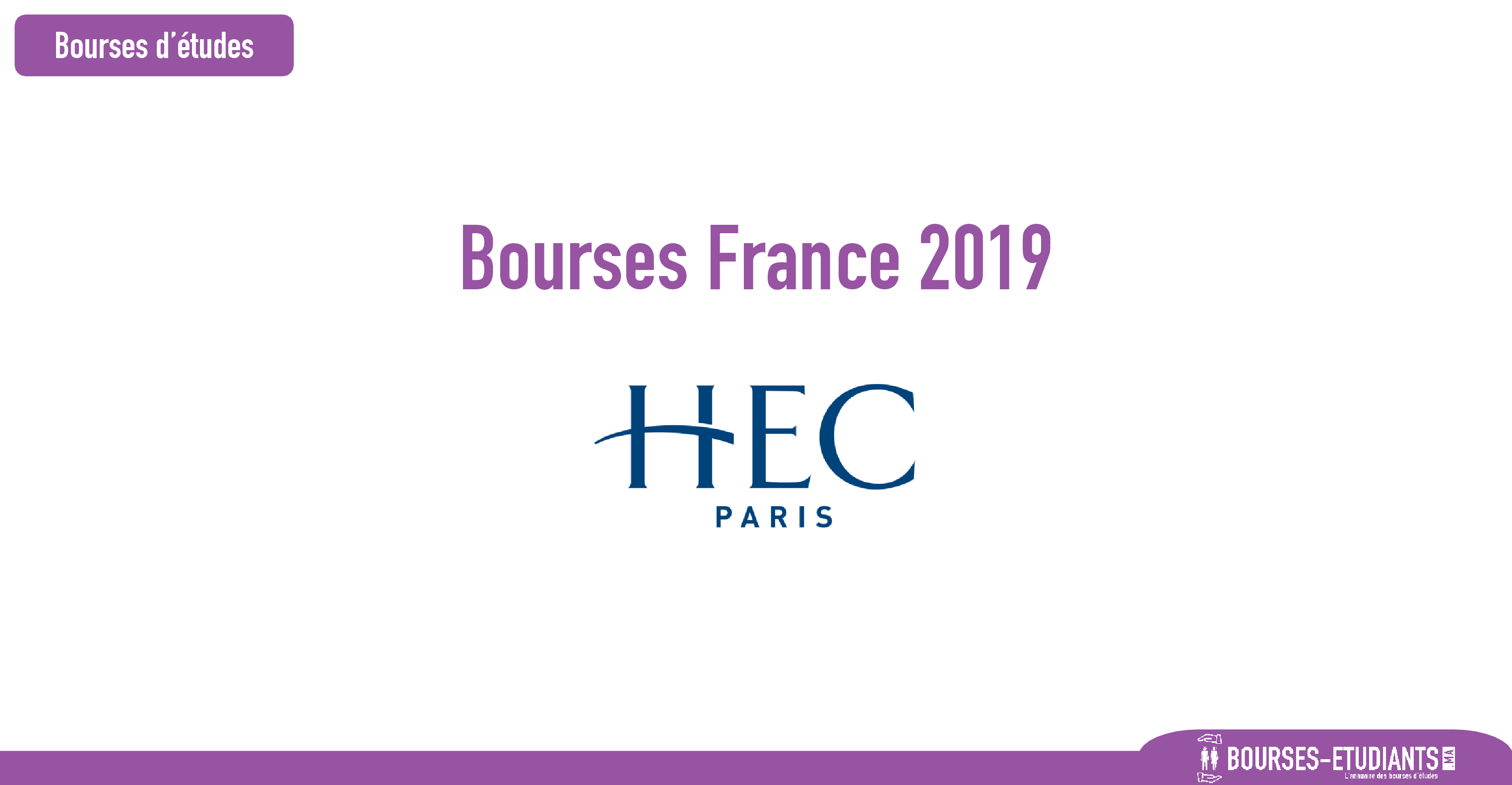 bourse HEC Paris