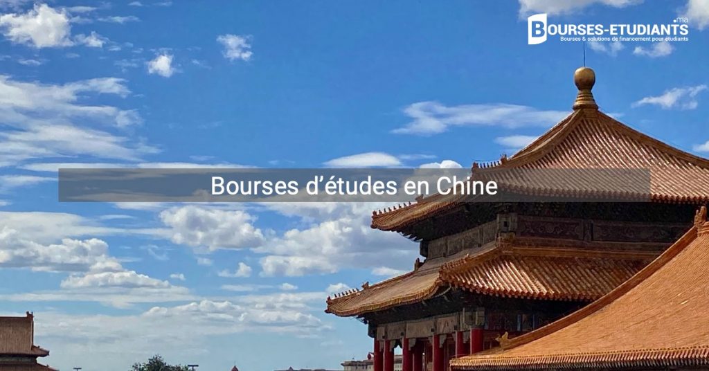 Étudier en Chine