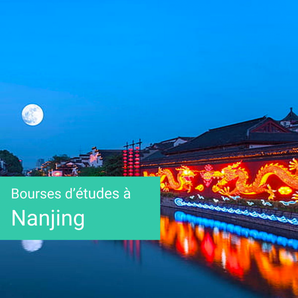 Étudier à Nanjing