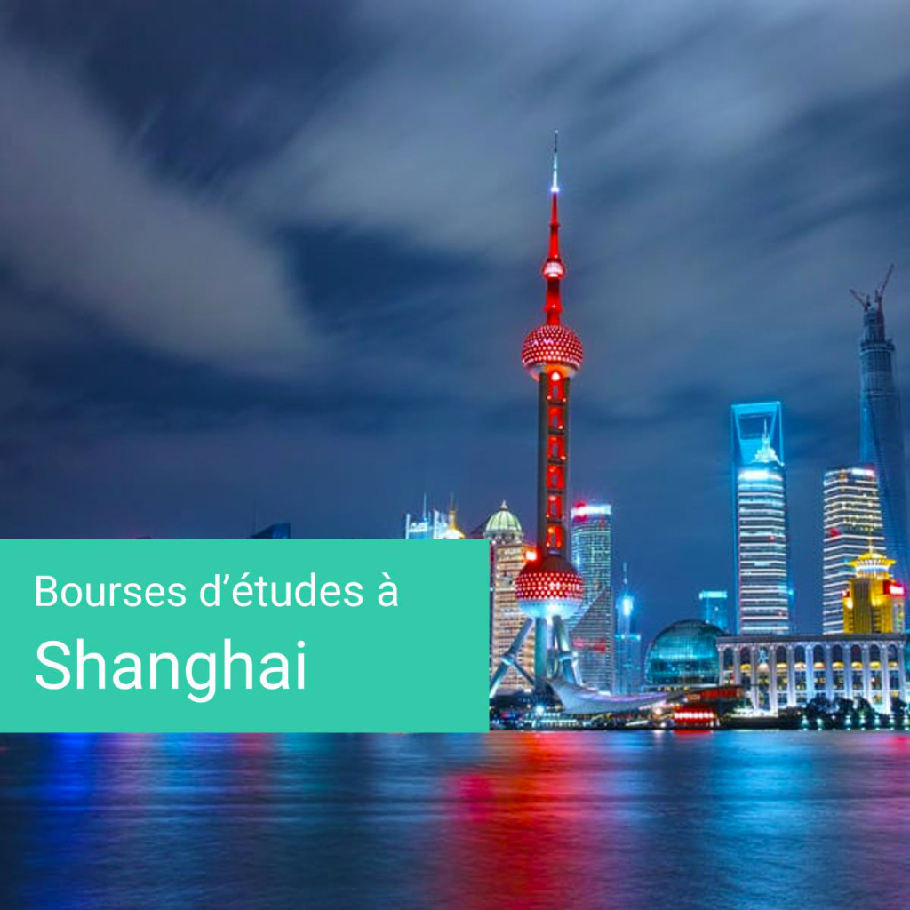 Étudier à Shanghai