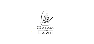 Qalam-wa-Lawh-bourses-etudiants