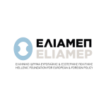 Eliamep-bourses-etudiants